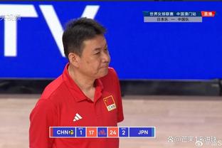 乔帅：中国队实力在菲律宾和约旦之上 我们非常渴望亚运会冠军